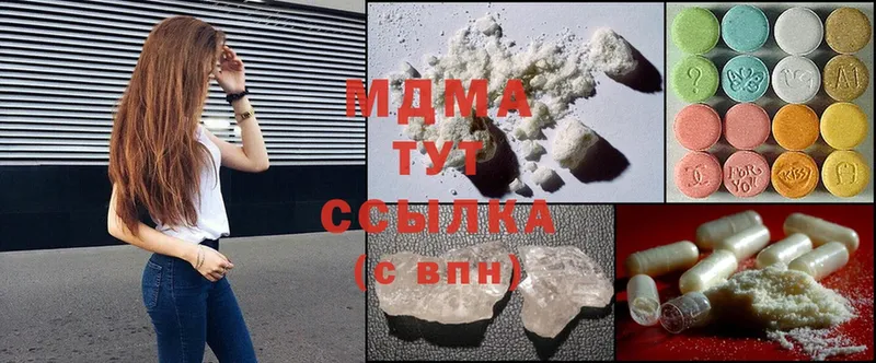 MDMA VHQ  мега tor  Майкоп 